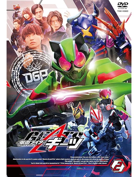 仮面ライダーギーツ　DVD 全巻セット Amazon.co.jp: ケース付 仮面ライダーギーツ DVD VOL.1?7 全7巻